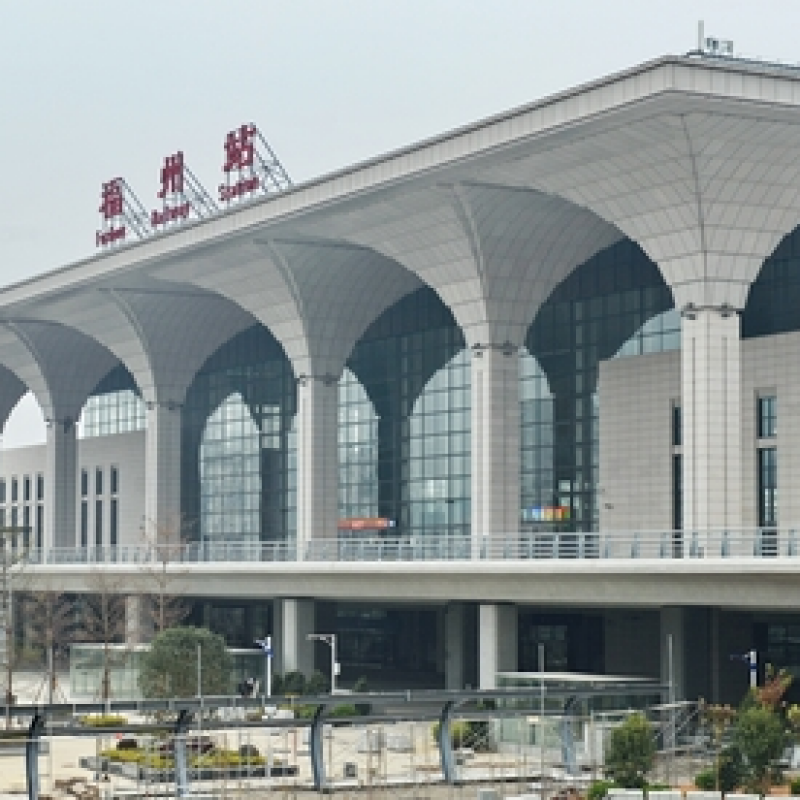 UCS（优势）助力有福之州——福州火车站南广场综合楼项目