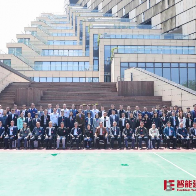UCS（优势）参加第二届中国建筑节能协会电气分会年会